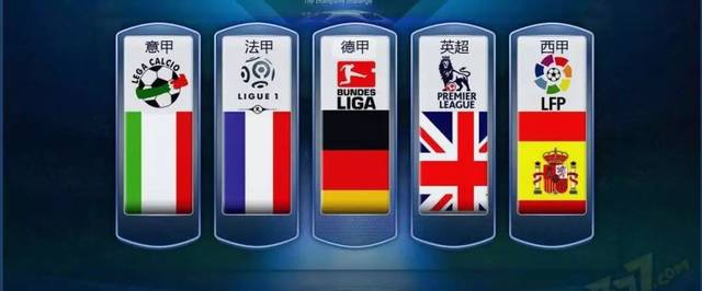 场外形象是 场外形象是